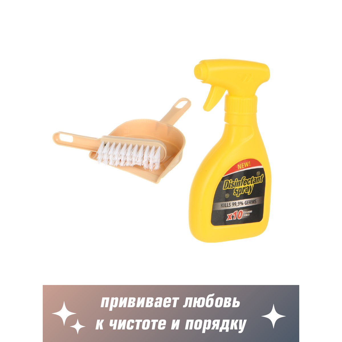 Игрушка Veld Co пылесос - фото 3
