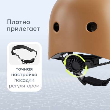 Шлем Happy Baby 46-54
