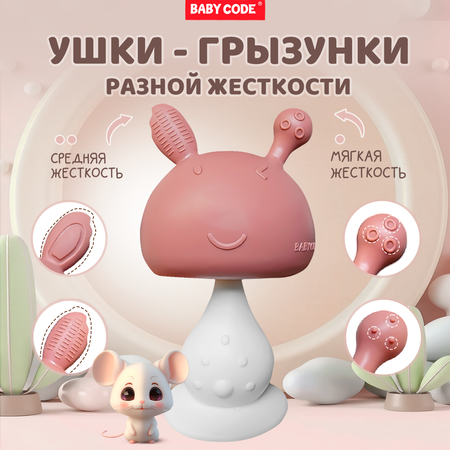 Прорезыватель Baby Code
