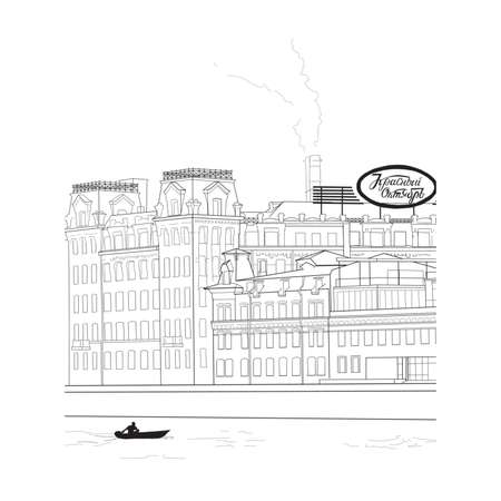 Книга Эксмо Прогулки по Москве. Раскраска с самыми интересными местами столицы