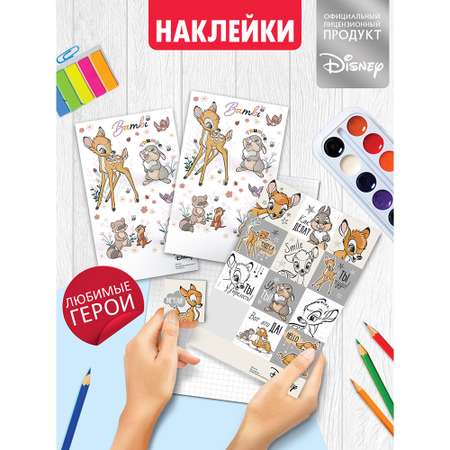 Наклейки Империя поздравлений