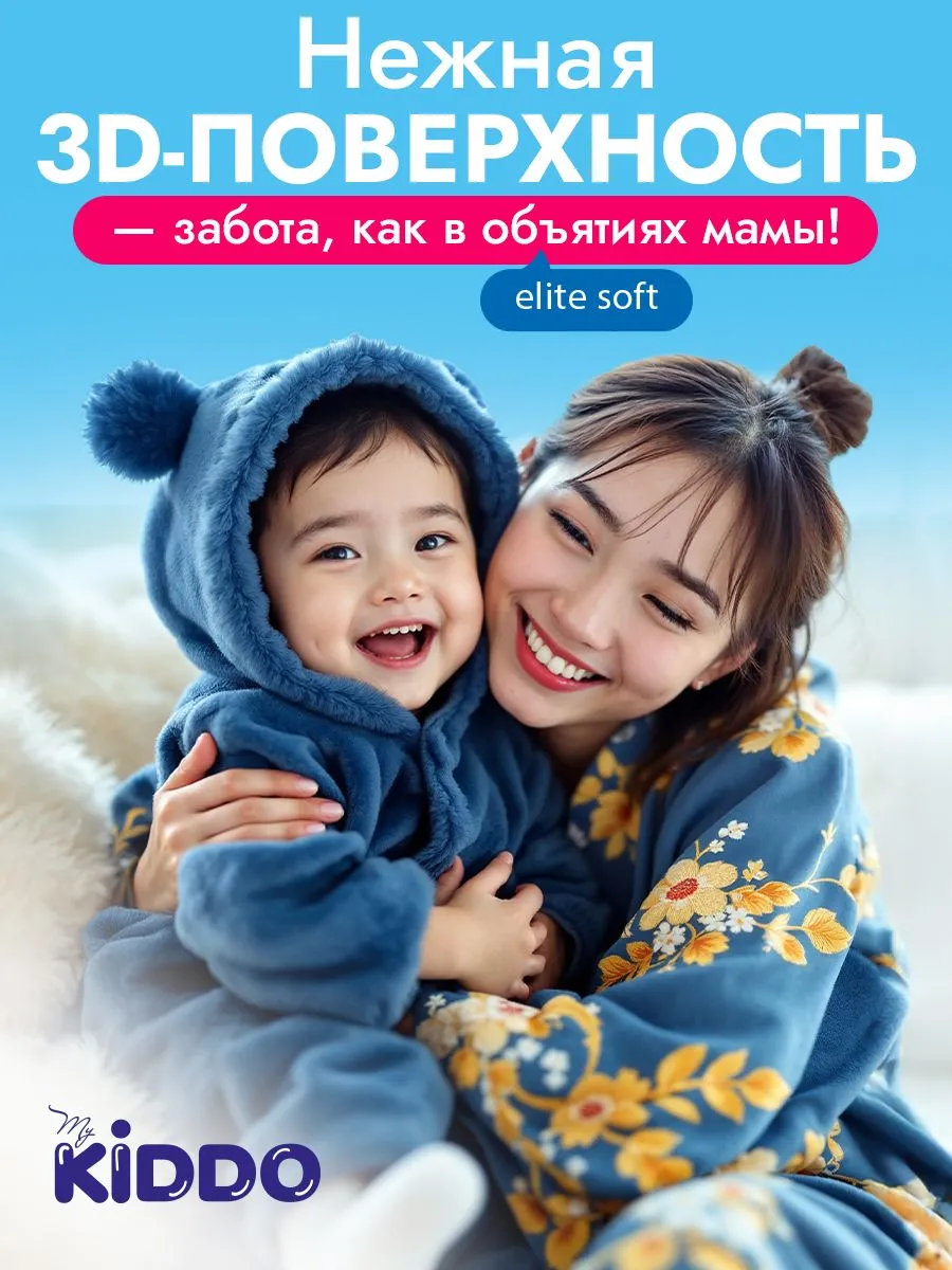 Трусики Kiddo Elite Soft M (6-10 кг) 58 шт. - фото 9