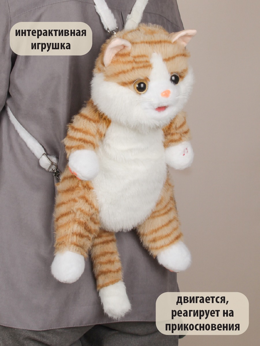 Мягкая игрушка Veld Co котик - фото 7