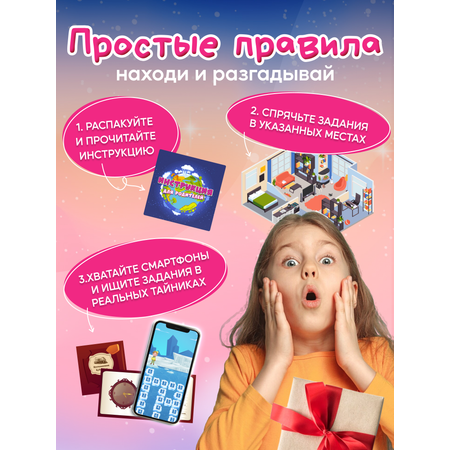 Настольная игра КРЕП Корпорация исполнения желаний