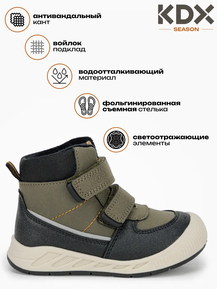 Ботинки KDX SKY-36 khaki - фото 3