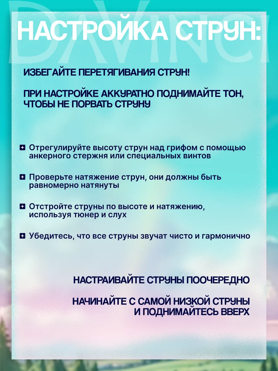 Игрушка музыкальная DaVinci гитара - фото 9