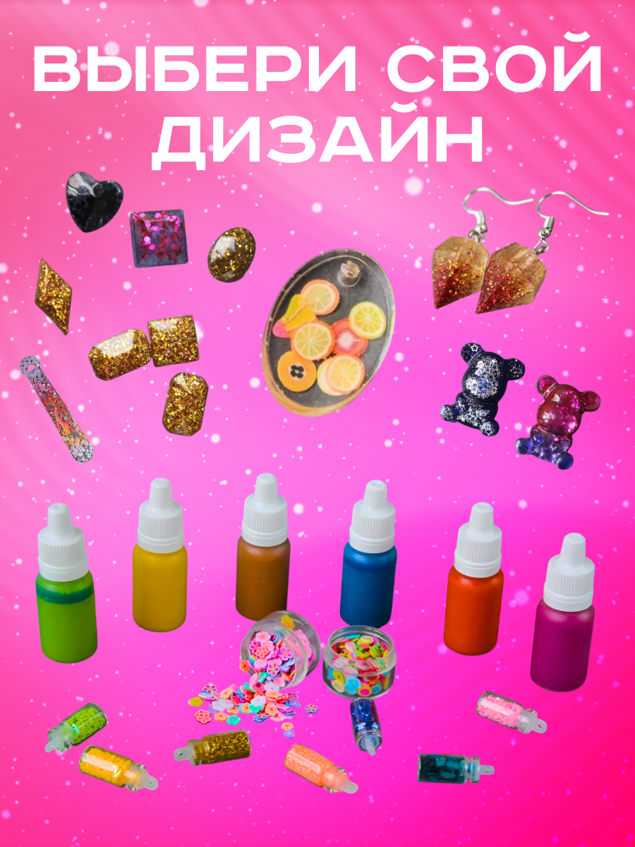 Набор для рисования Epic Art творчество эпоксидной смолой - фото 5