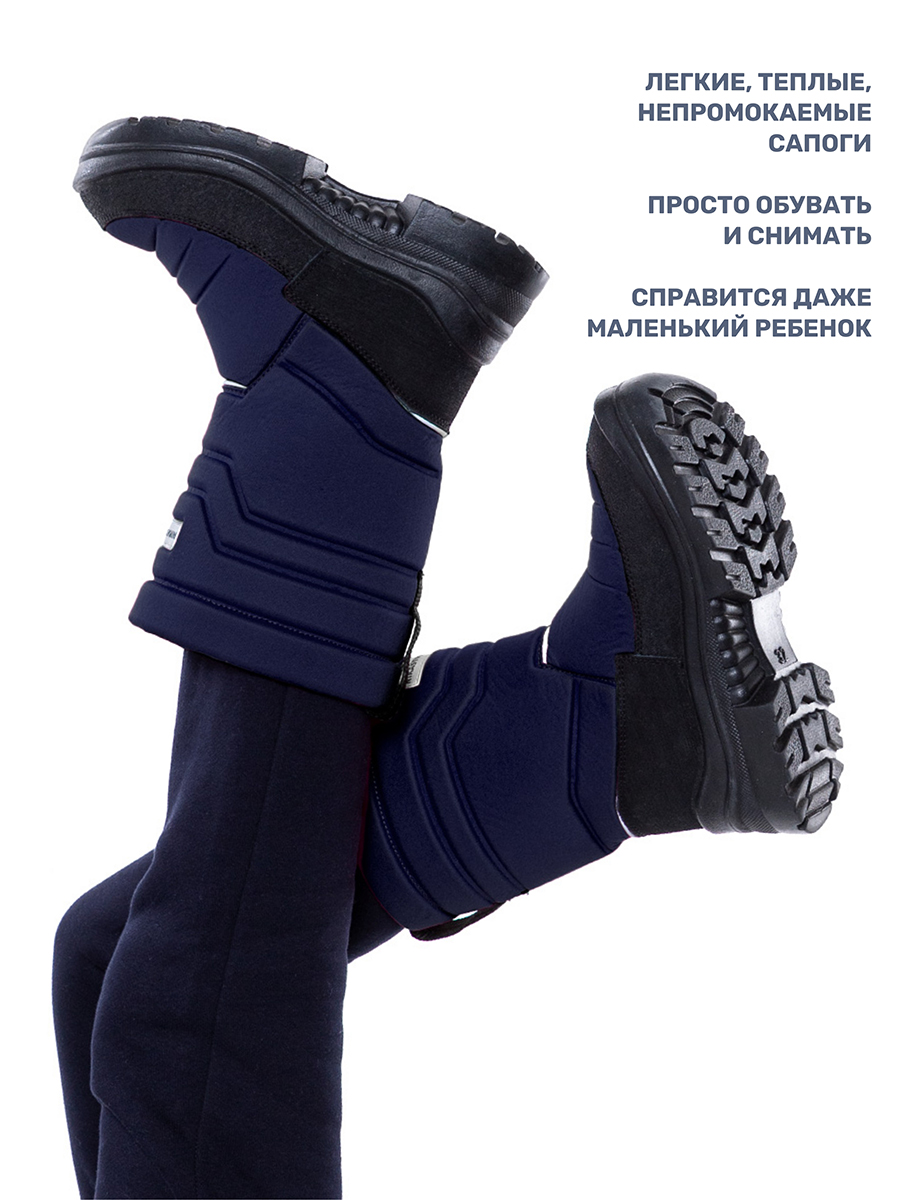 Дутики NIKASTYLE 16з30025 темно-синий - фото 4