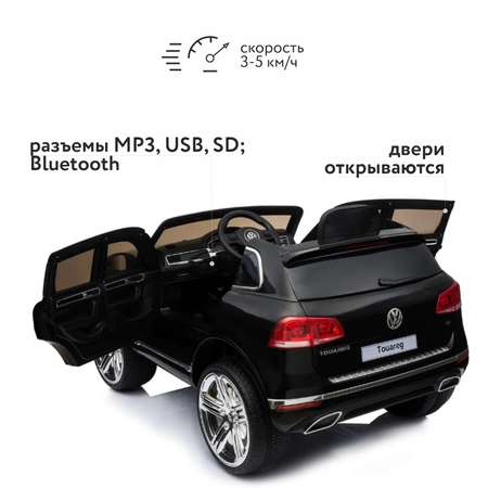 Элетромобиль Kreiss Volkswagen С пультом ДУ
