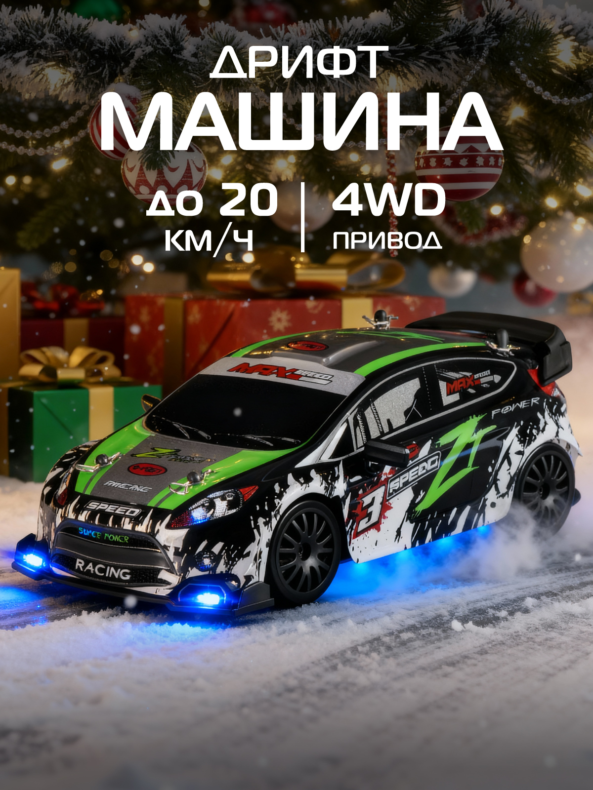 Автомобиль РУ AUTODRIVE 1:24 - фото 1