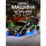 Автомобиль РУ AUTODRIVE 1:24