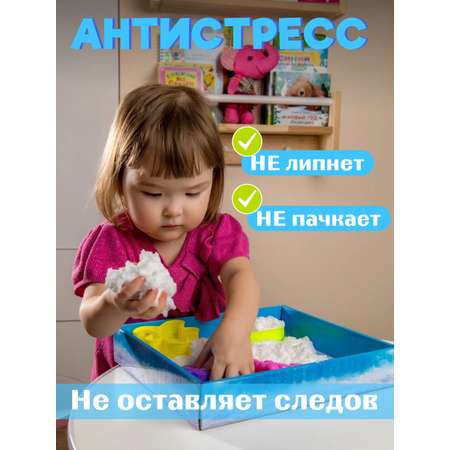 Кинетический песок Pinincha Toys 0.3 кг (белый)