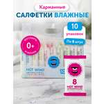Влажные салфетки LOVULAR антибактериальные