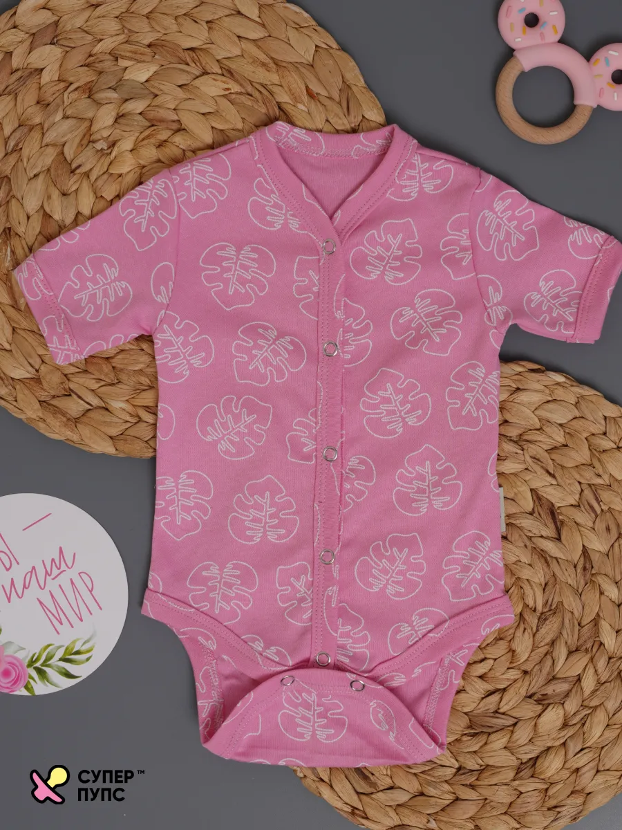 Боди 3 шт Супер Пупс нбр/3пр/бд/коррук/SK23розовыйлисточкиветочки - фото 26