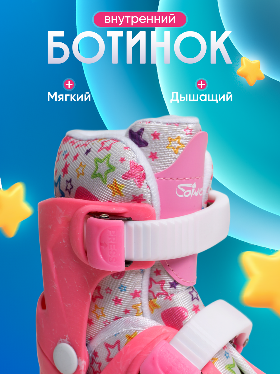 Роликовые коньки Saimaa 27 - фото 6