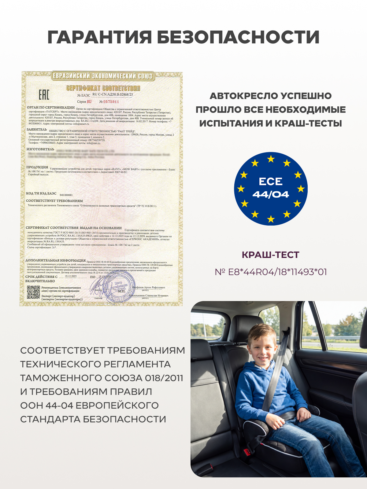 Автокресло MOWbaby Boost 3 (22-36 кг) бежевый - фото 10