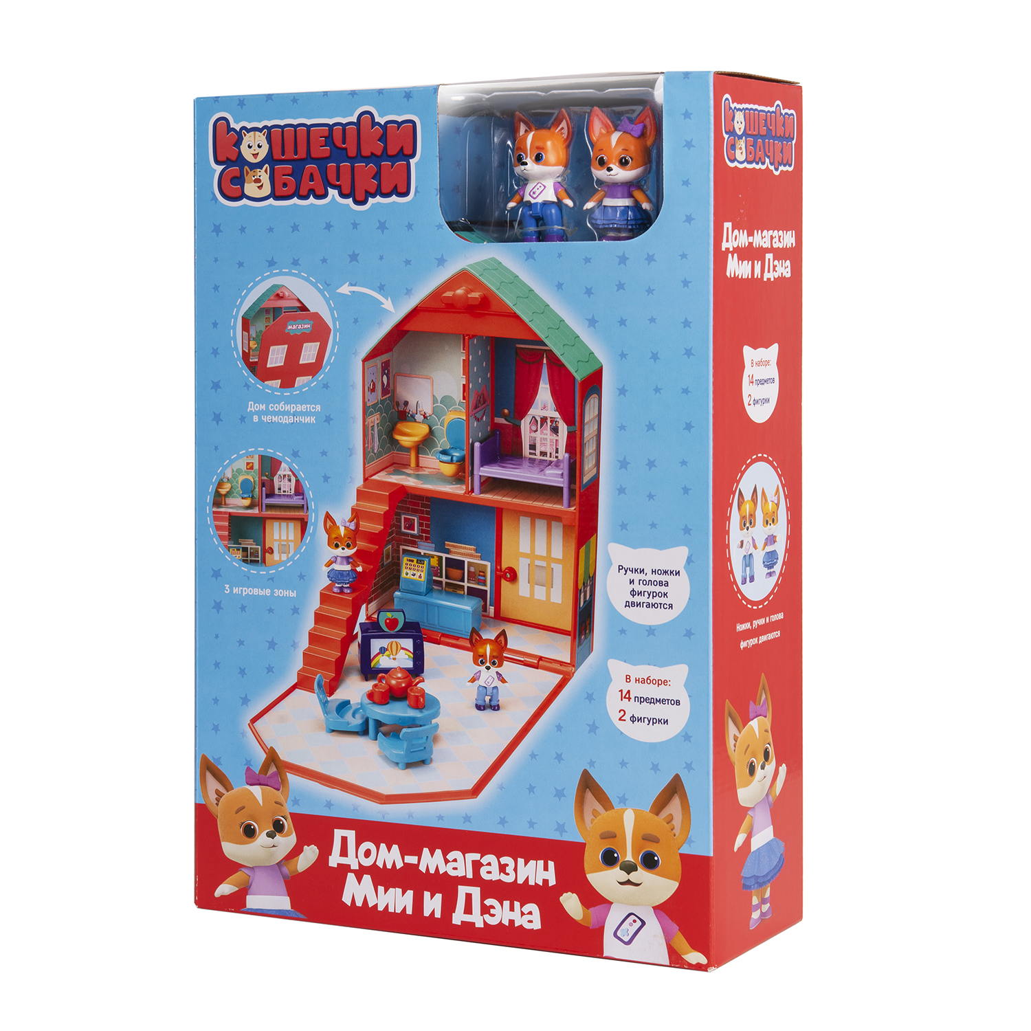 Игровой набор Кошечки-собачки Дом магазин Дэна и Мии - фото 3