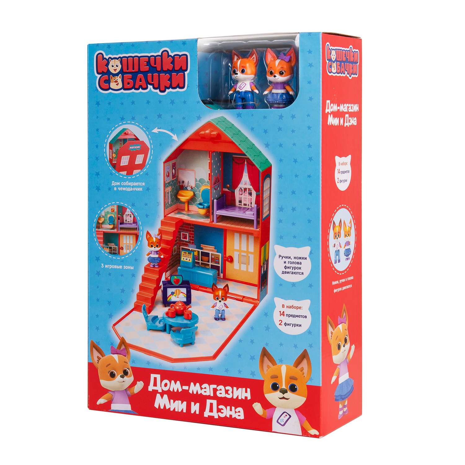 Игровой набор Кошечки-собачки Дом магазин Дэна и Мии - фото 3