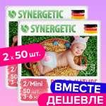 Подгузники Synergetic Pure Nature S 50 шт.