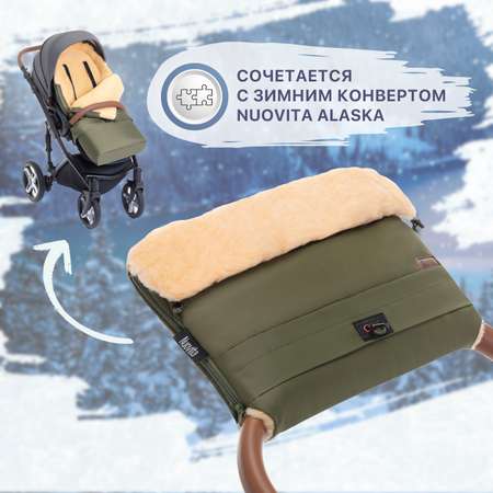 Муфта Nuovita