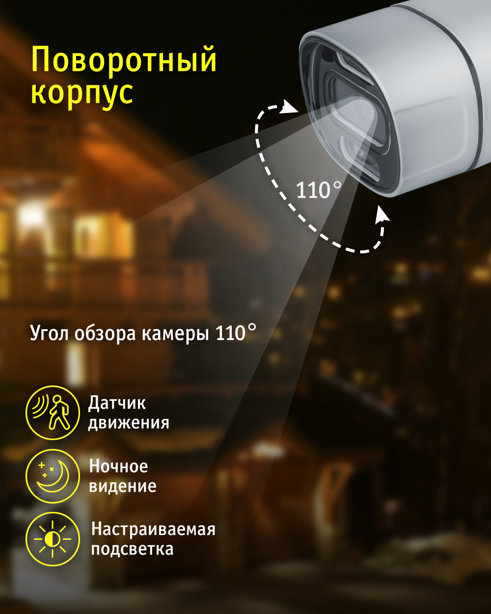 Умная видеокамера Navigator уличная - фото 3