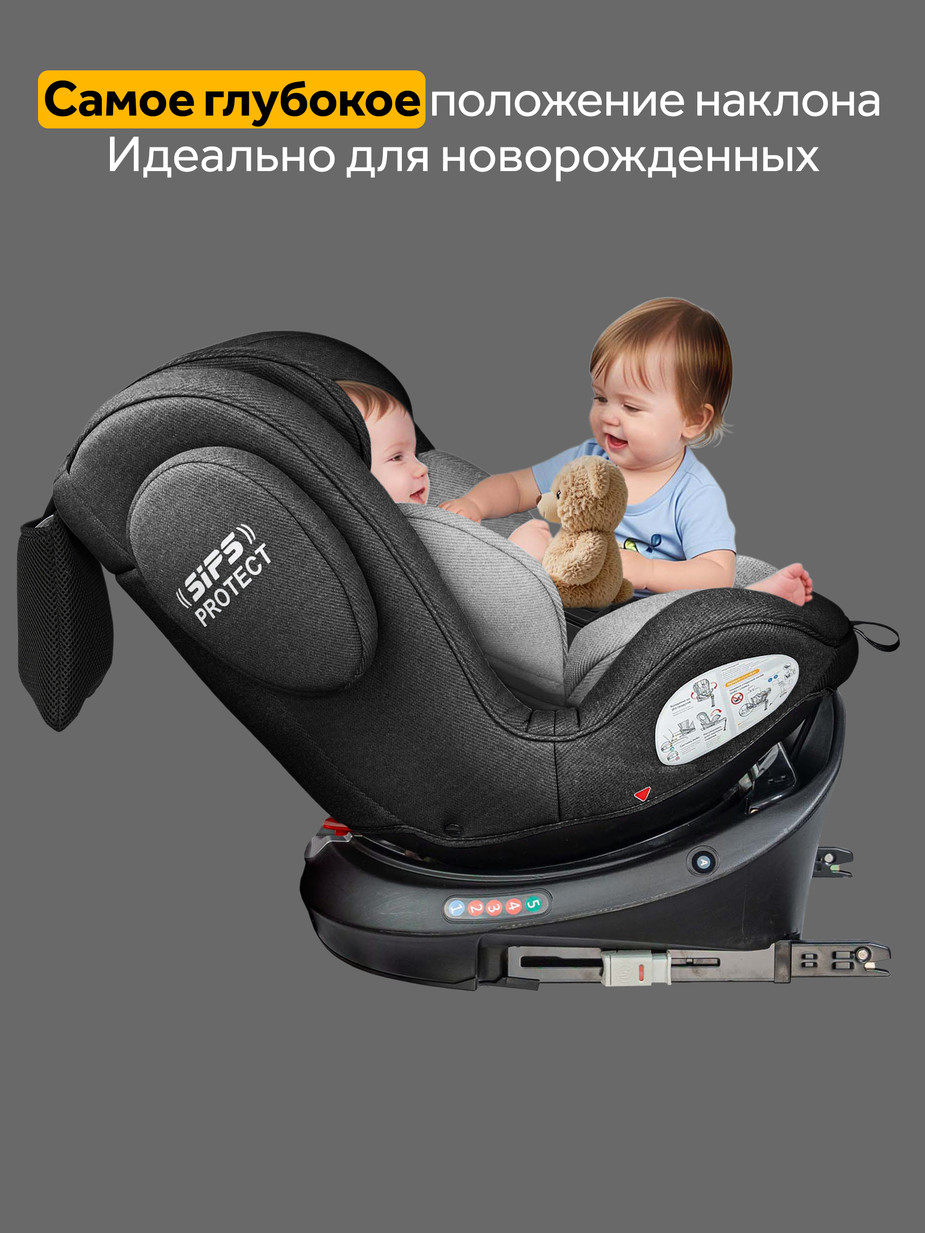 Автокресло Osann Eno 360 Universe Grey Isofix 0+/1/2/3 (0-36 кг) серый - фото 7