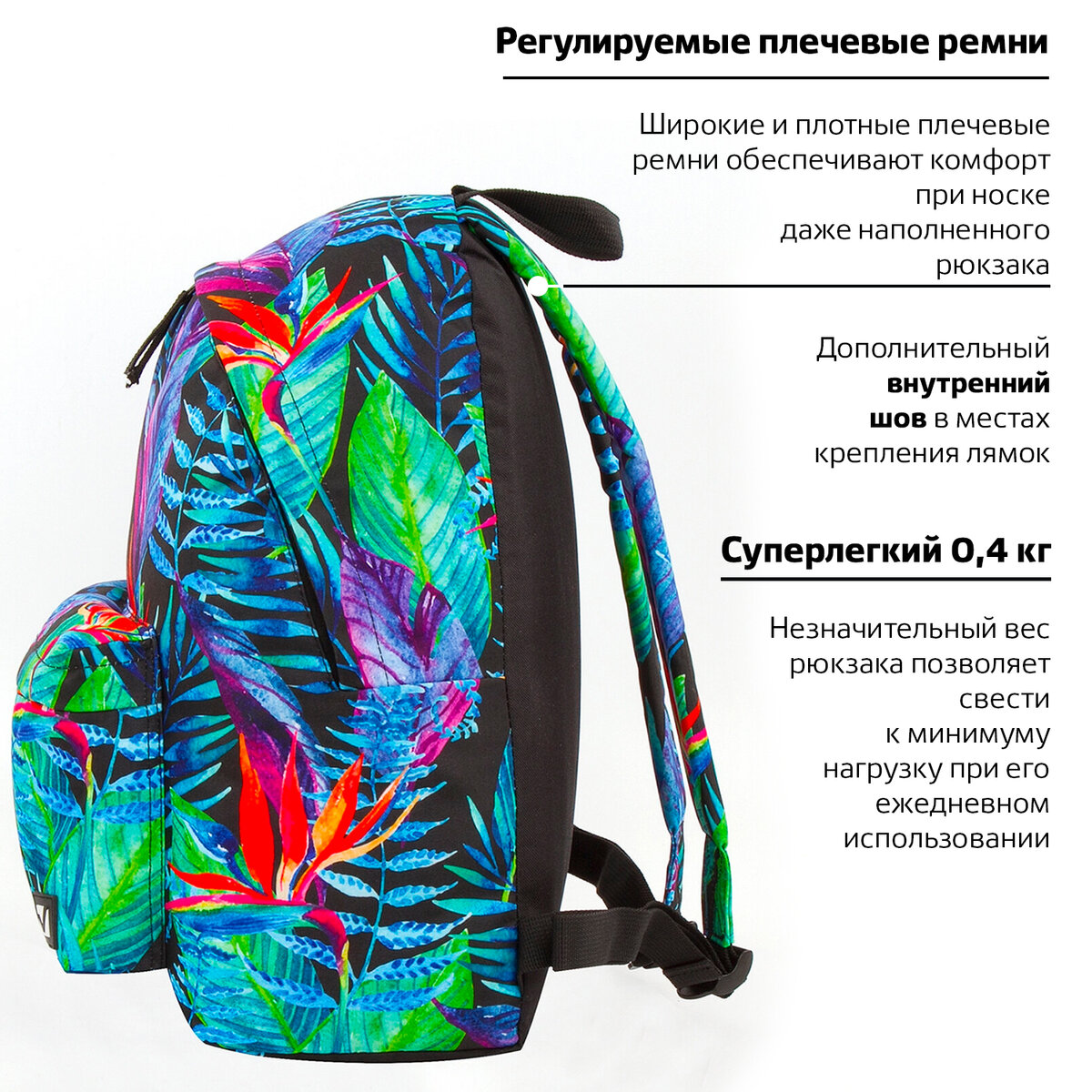 Рюкзак Brauberg Экзотика - фото 5