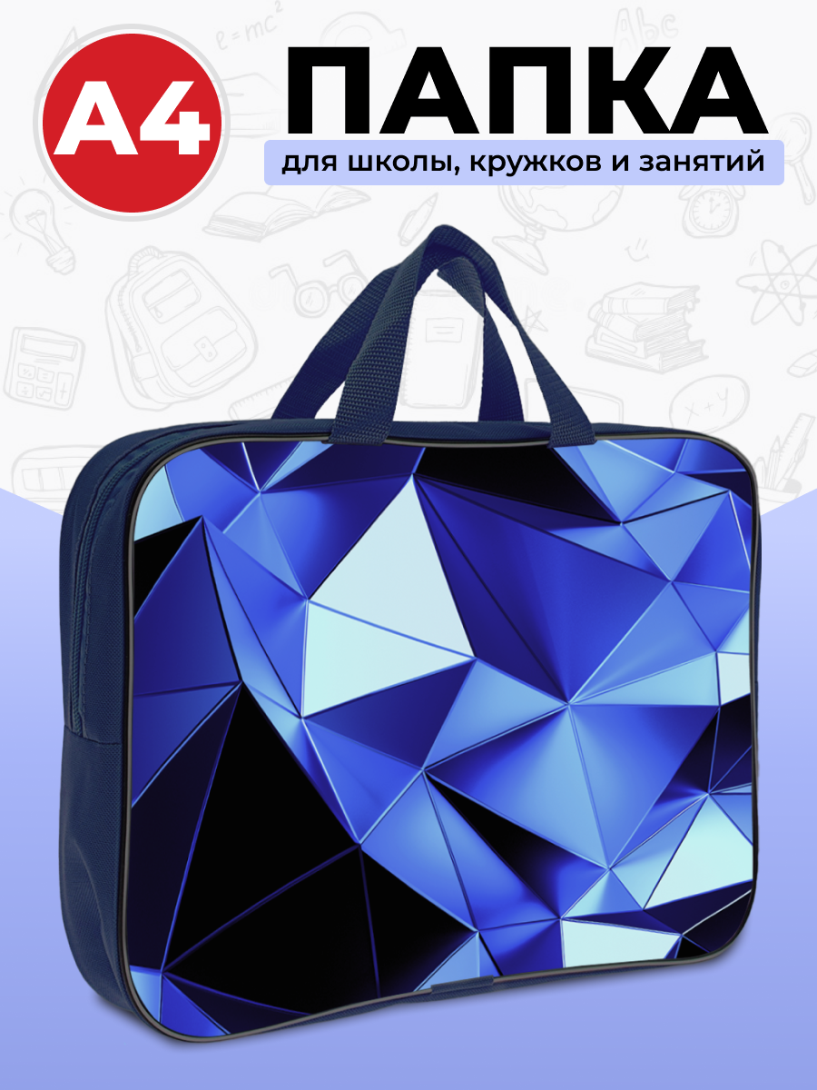 Папка с ручками AXLER А4 - фото 1