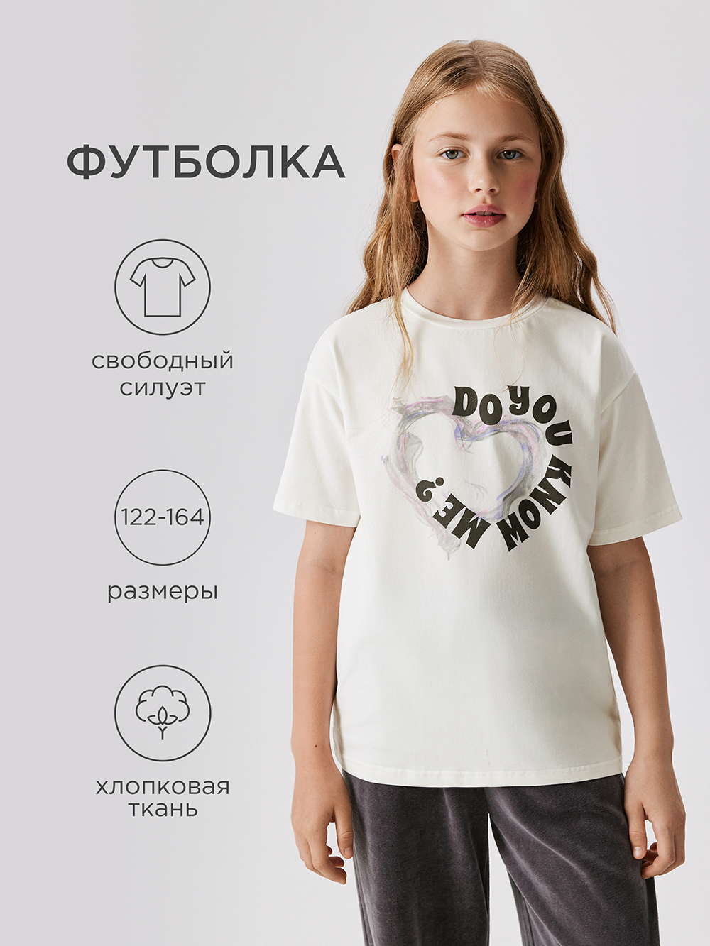 Футболка Acoola 20240510039_0089666 - фото 2