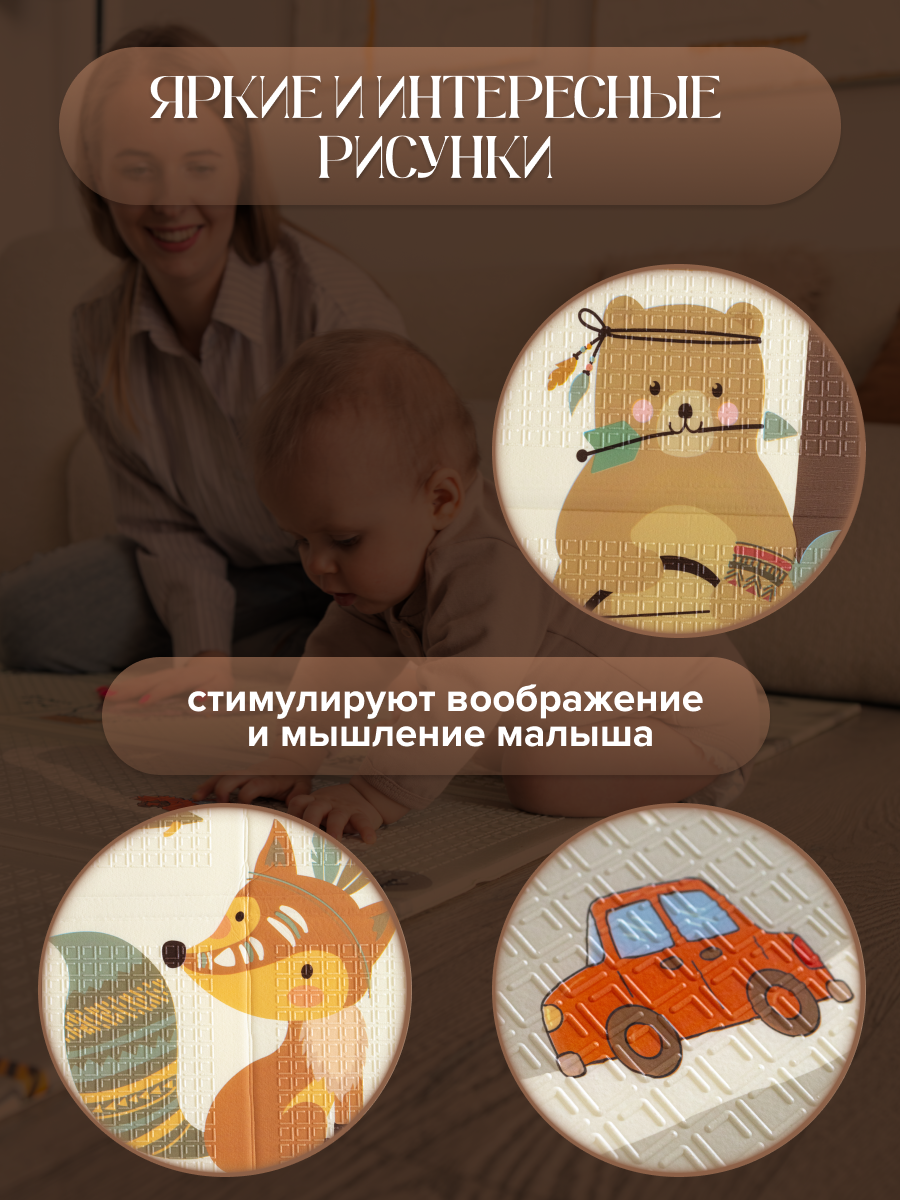 Коврик MIKMEL - фото 8