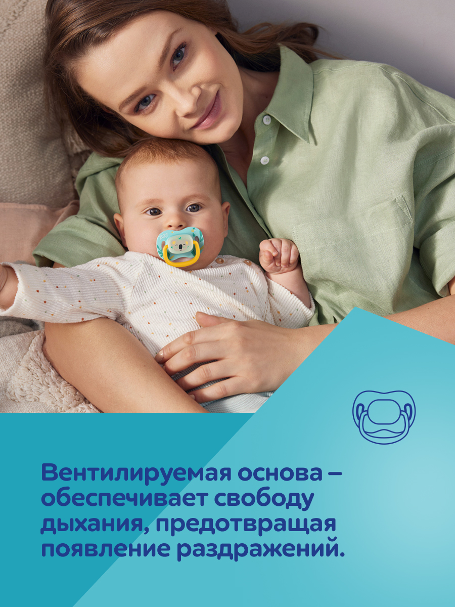 Пустышка Canpol Babies силикон - фото 3