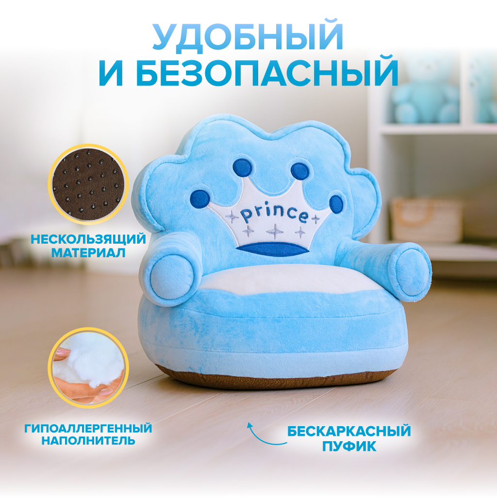 Пуфик Solmax Принц - фото 2