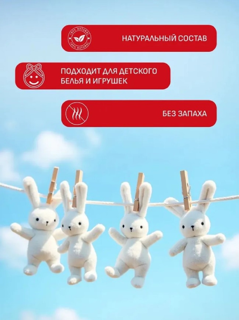 Мыло хозяйственное NAMZA от всех видов пятен 90 г - фото 4