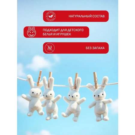Средство для стирки NAMZA Мыло хозяйственное от всех видов пятен