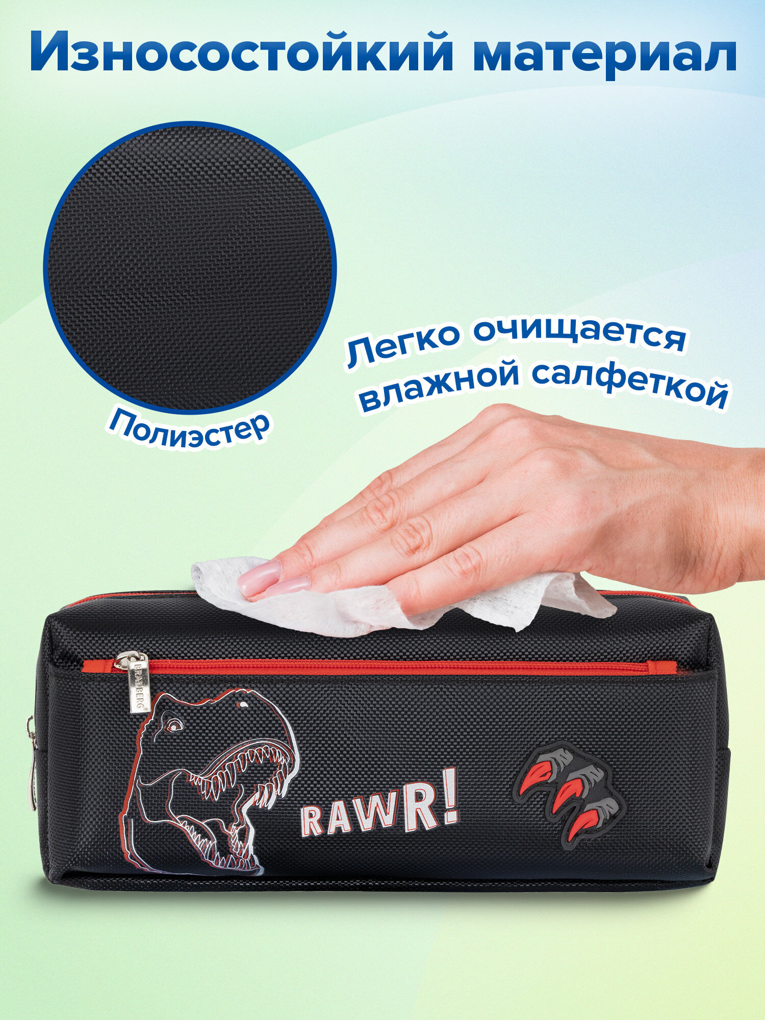 Пенал футляр Brauberg дино - фото 3
