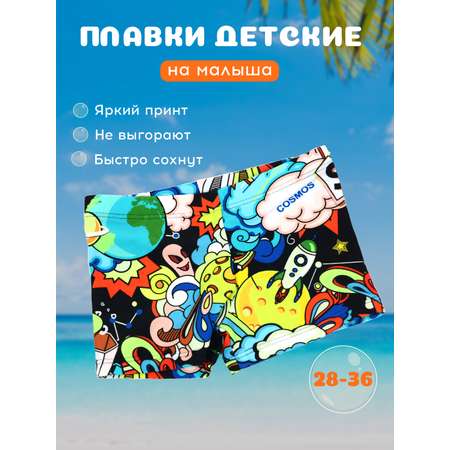 Плавки FULIYA