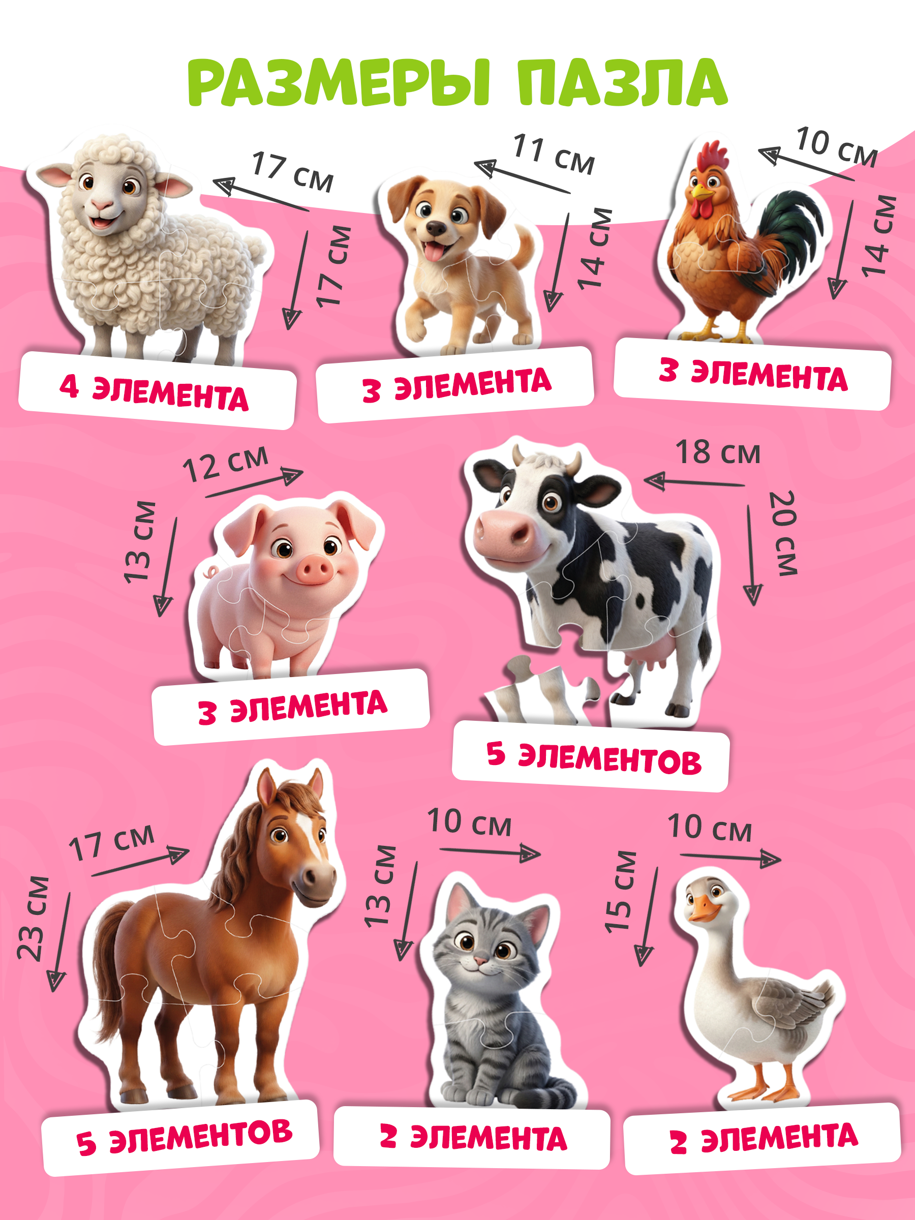Пазл Tigitak Животные фермы - фото 3