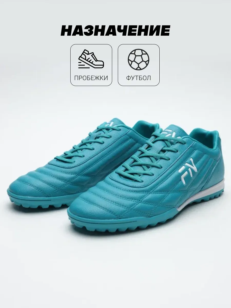 Бутсы FN KFN5061001-430 - фото 4