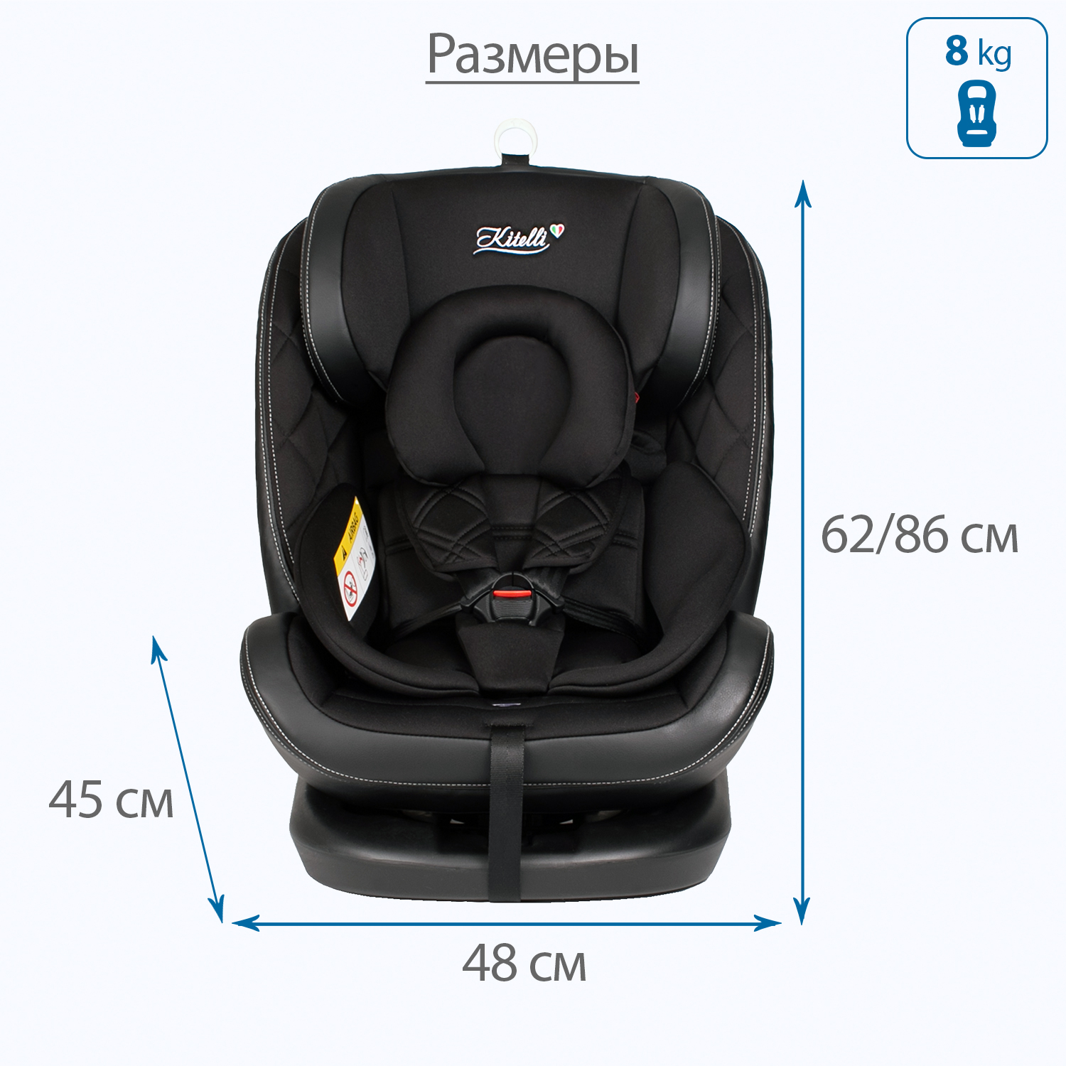 Автокресло Kitelli Stello Isofix 0+/1/2/3 (0-36 кг) - фото 9