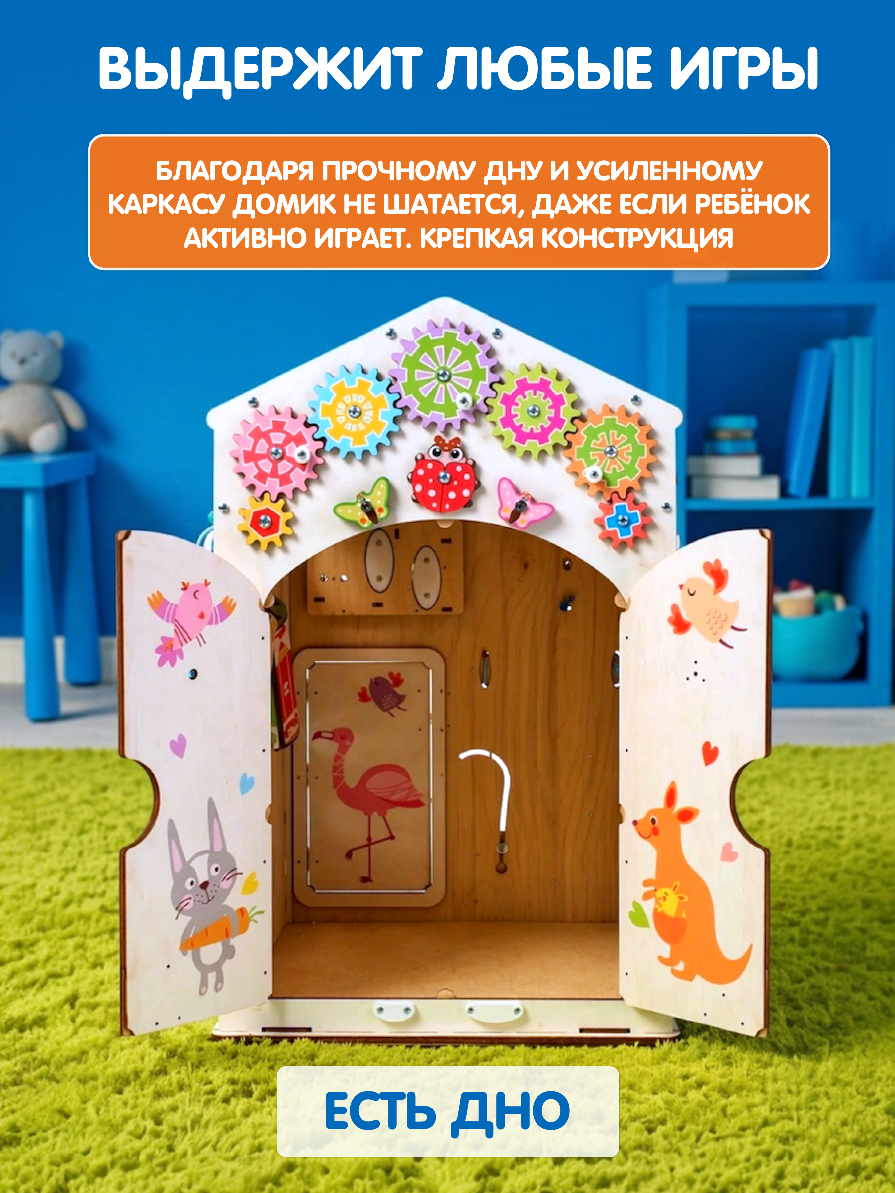 Игрушка tinimini бизиборд Мега - фото 12