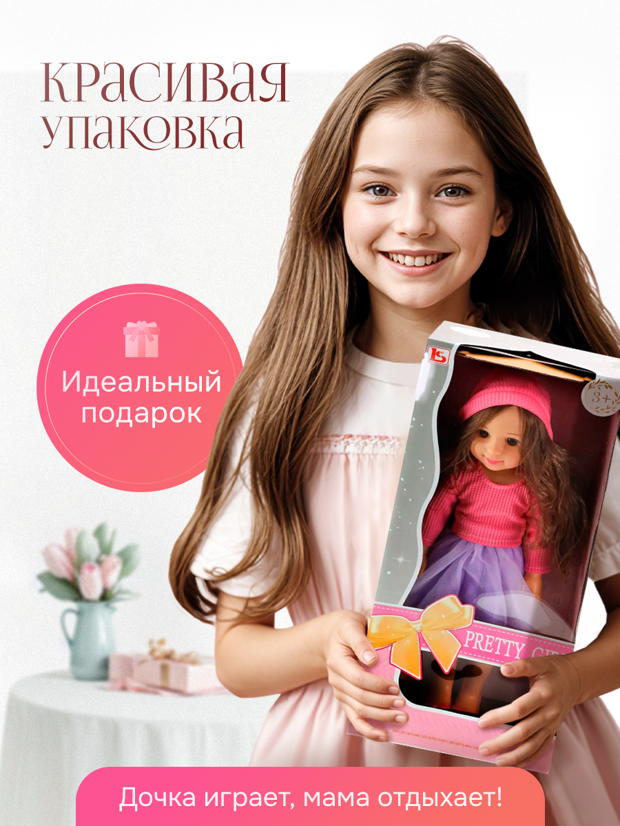 Кукла классическая Рыжий кот LS1502-2 - фото 5