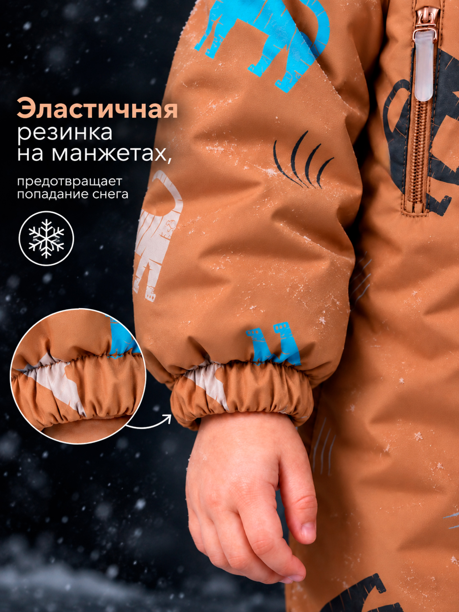 Комбинезон Amarobaby AB-OD26-6202AD/05 - фото 11