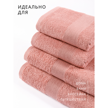 Полотенце банное махровое Ночь Нежна Ночь Нежна набор 4 шт. розовый