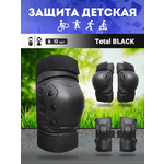 Наколенники, налокотники JINN M