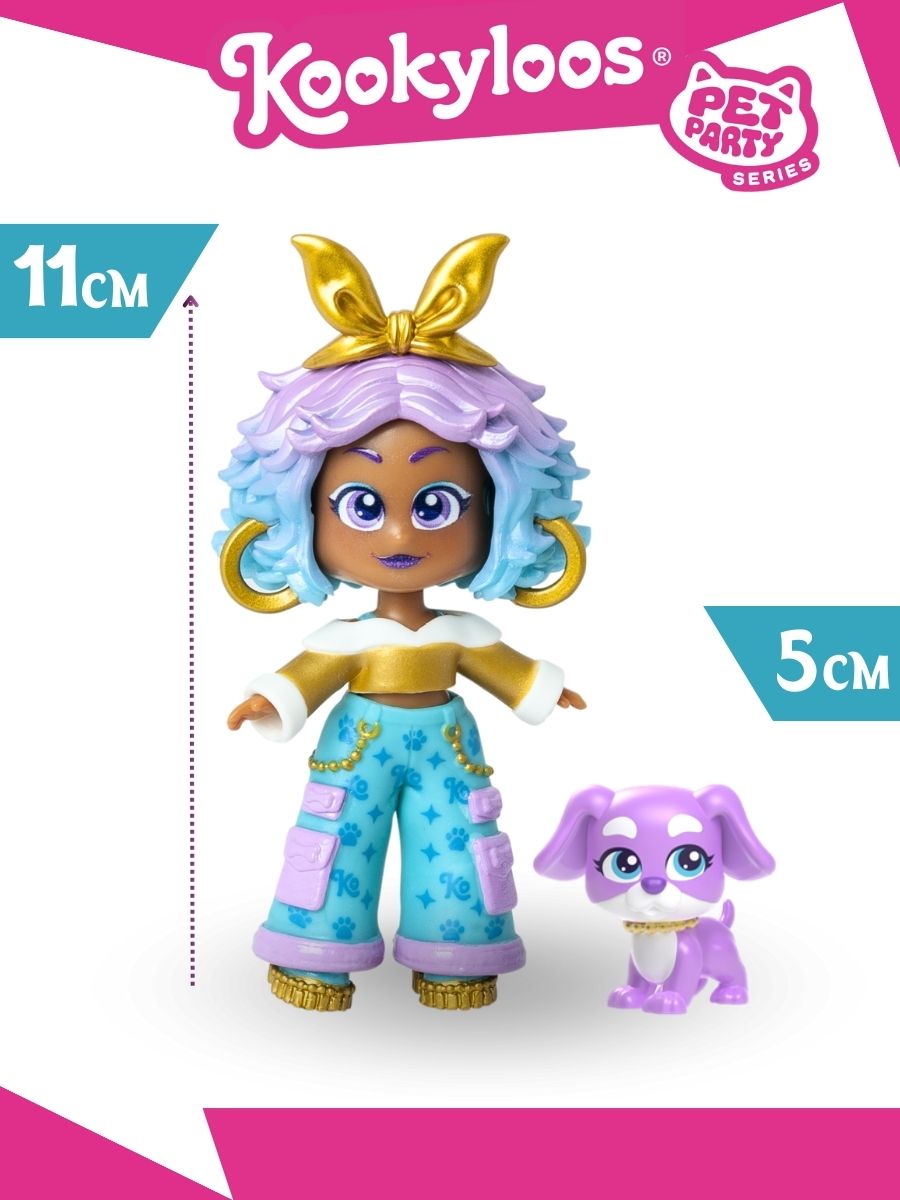 Кукла мини Kookyloos EMMA и питомец KL2404 - фото 16