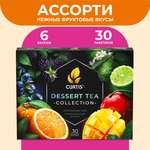 Набор чаёв в пакетиках Curtis Dessert Tea Collection 30 сашетов ассорти 6 вкусов