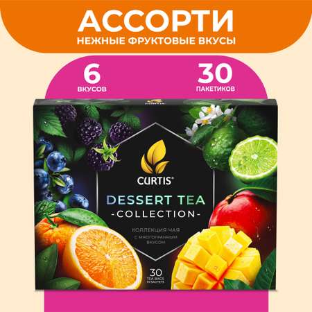Набор чаёв в пакетиках Curtis Dessert Tea Collection 30 сашетов ассорти 6 вкусов