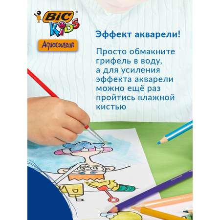Карандаши цветные BIC 24 шт.