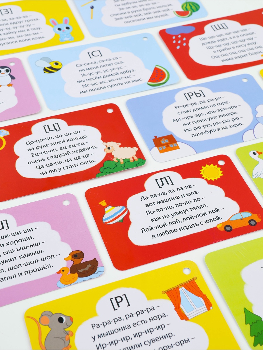 Настольная игра IQ-ZABIAKA - фото 12