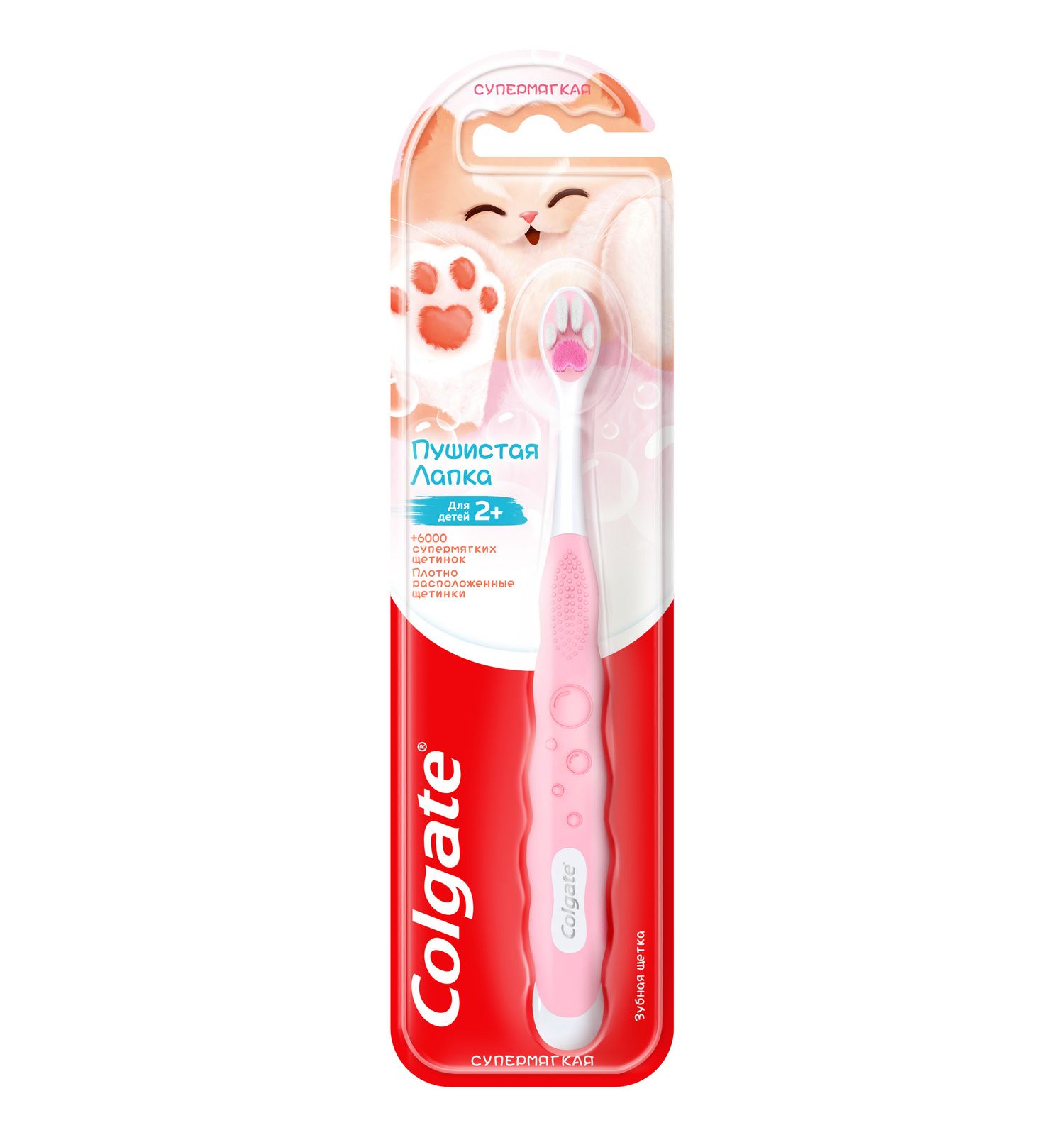 Зубная щетка классическая Colgate от 2 лет в ассортименте - фото 3